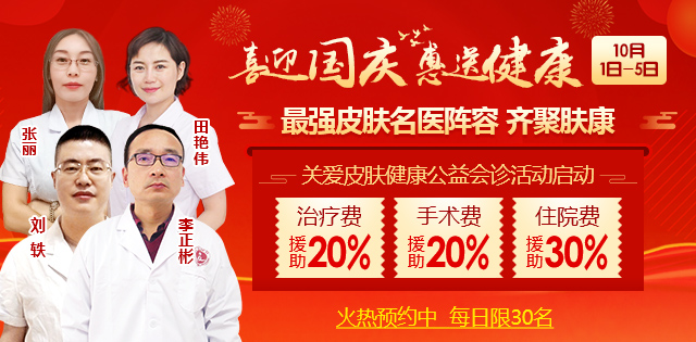 ̫ԭ������ҽƤ����ҽԺ