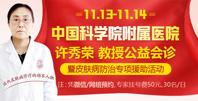 ̫ԭ������ҽƤ����ҽԺ