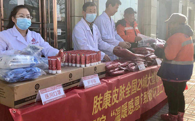 ̫ԭ����Ƥ����ҽԺ