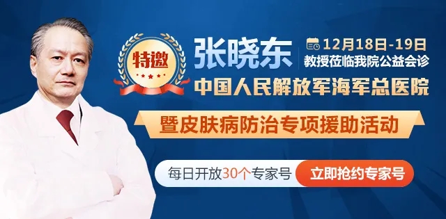 ̫ԭ������ҽƤ����ҽԺ